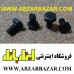 پیچ گریس خور گیربکس علفتراش